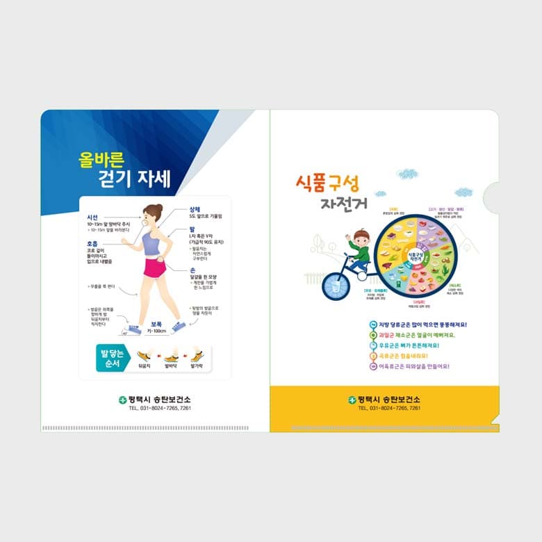 [D5-007] 식품구성 자전거 홀더