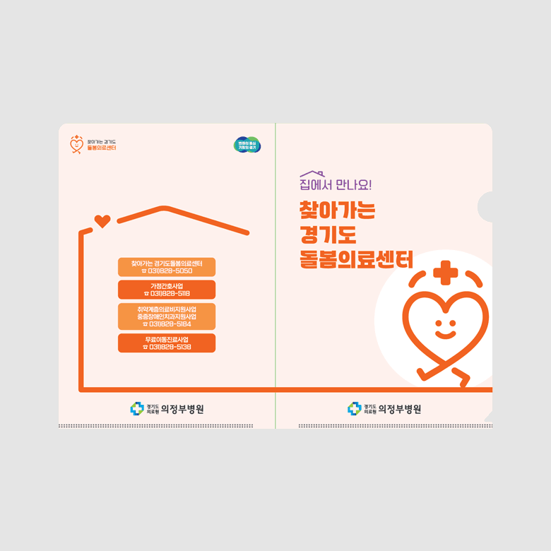 [N5-002] L홀더 컬러인쇄